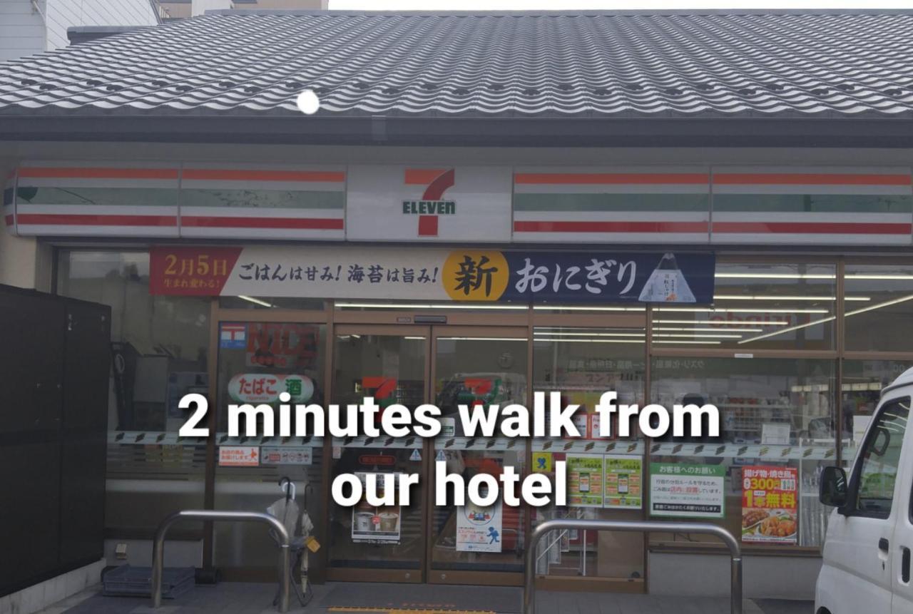 Hana Botan  京都市 エクステリア 写真